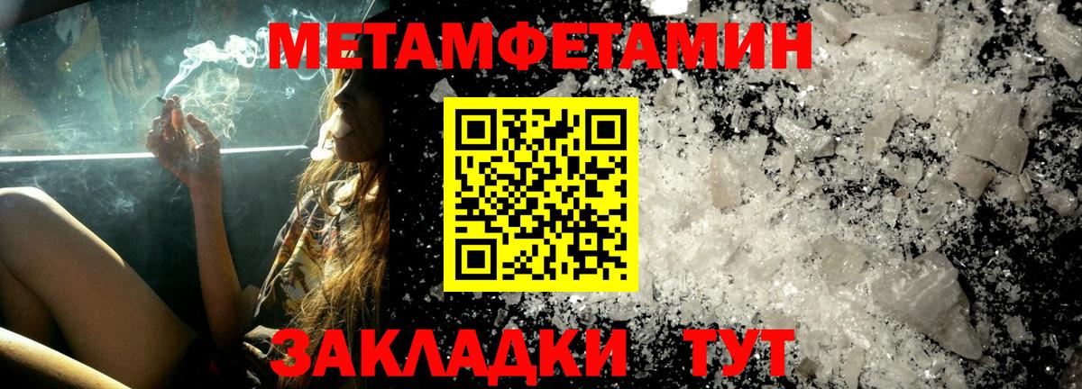 Амфетамин 98% Егорьевск