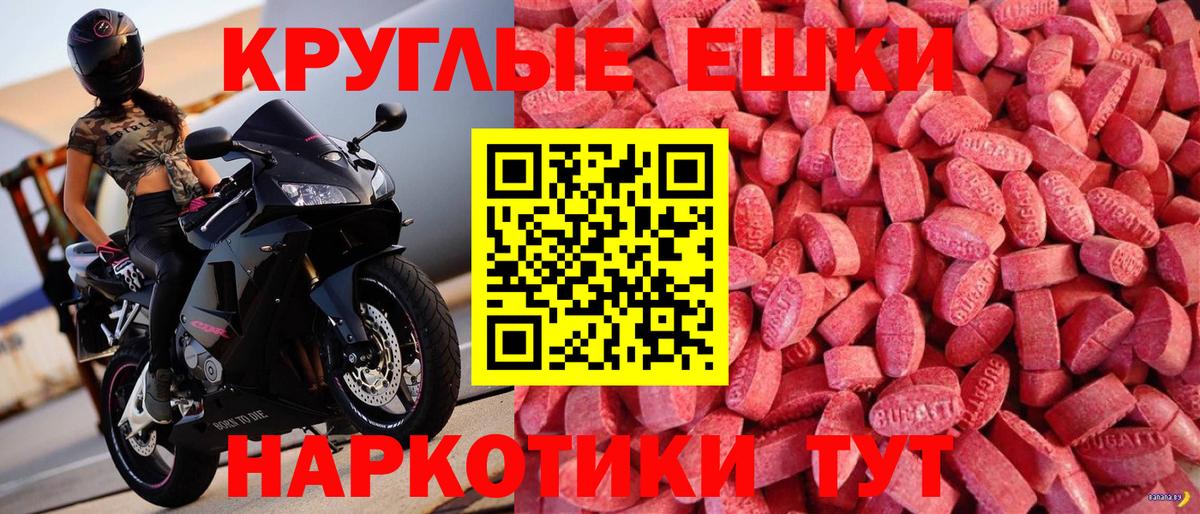 Ecstasy ешки  Вход с VPN  ЭКСТАЗИ  Ecstasy louis Vuitton  Егорьевск 
