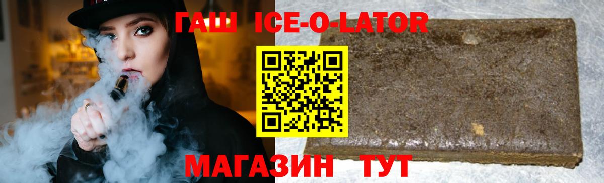 Гашиш hashish  ГАШИШ Изолятор  Гашиш  что такое   Вход с VPN  Егорьевск 