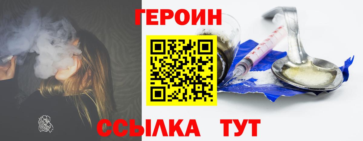 Конопля Егорьевск