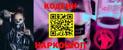 марки nbome Кунгур