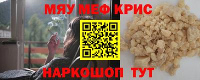 прущая мука Краснознаменск