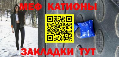 прущие грибы Краснокаменск