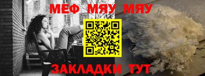 мескалин Краснодар