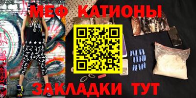 мескалин Краснодар