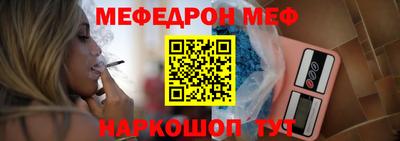 прущая мука Краснознаменск