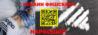 прущие грибы Краснокаменск