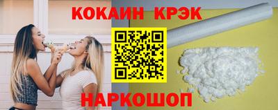 прущие грибы Краснокаменск