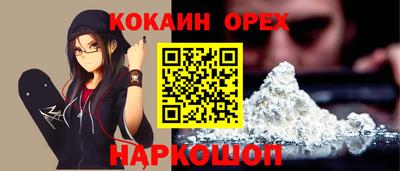 марки nbome Кунгур
