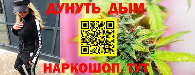 мескалин Краснодар