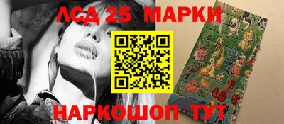 мескалин Краснодар