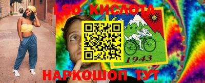 мескалин Краснодар