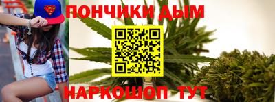 прущие грибы Краснокаменск