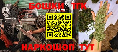 марки nbome Кунгур