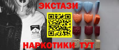 мескалин Краснодар