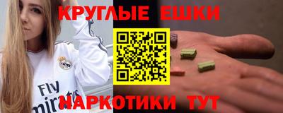 прущие грибы Краснокаменск