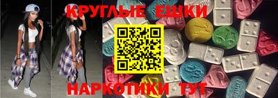 мескалин Краснодар