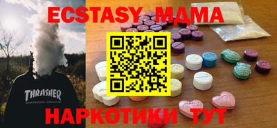 прущие грибы Краснокаменск