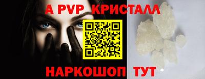мескалин Краснодар