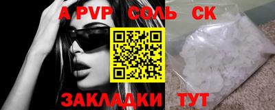 героин Кулебаки