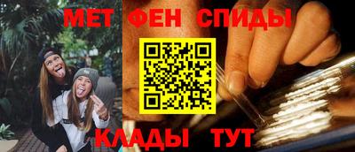 прущие грибы Краснокаменск