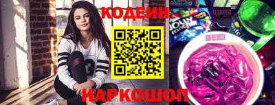 марки nbome Кунгур