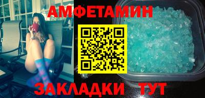 прущие грибы Краснокаменск