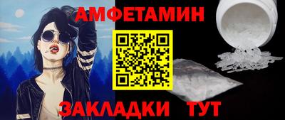 мескалин Краснодар