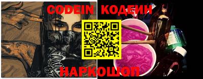 мескалин Краснодар