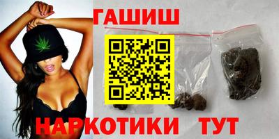 героин Кулебаки