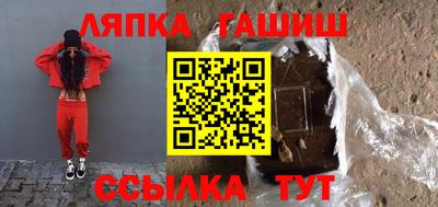 прущие грибы Краснокаменск