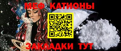 прущие грибы Краснокаменск