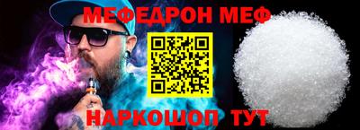мескалин Краснодар