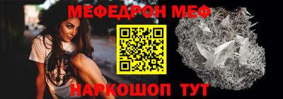 прущие грибы Краснокаменск