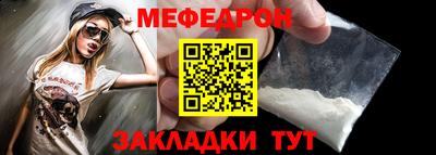 прущие грибы Краснокаменск
