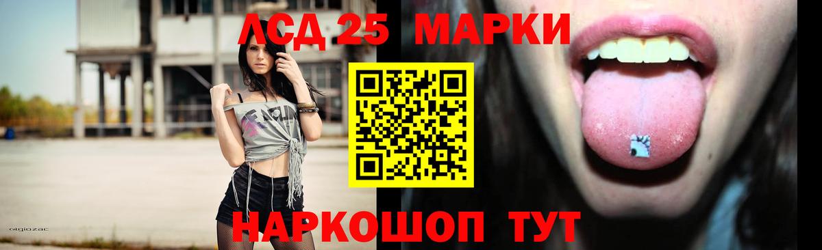 Егорьевск  Лсд 25 экстази ecstasy  кракен   LSD-25 экстази  Вход с VPN  Лсд 25 экстази ecstasy 