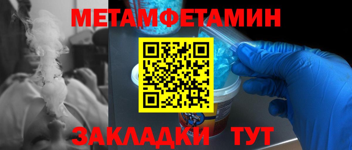 Егорьевск  МЕФ  ГЕРОИН  NBOMe  COCAIN  ГАШИШ  Вход с VPN  Меф кристаллы  Канабис 
